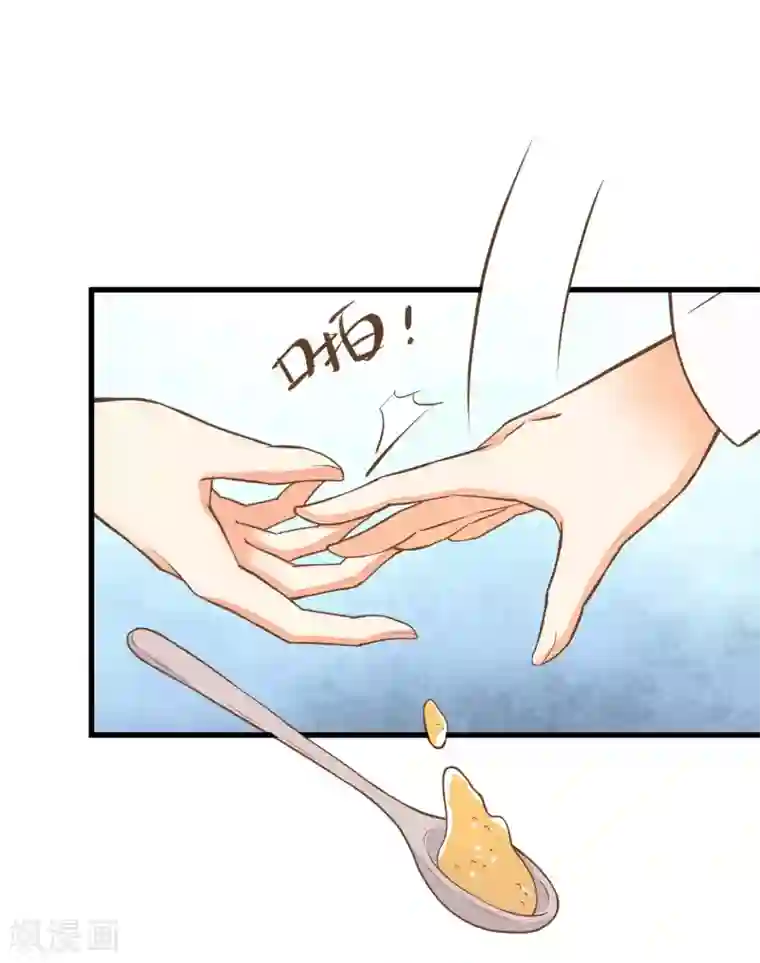 这个贵妃有点飘第56话 刺杀！