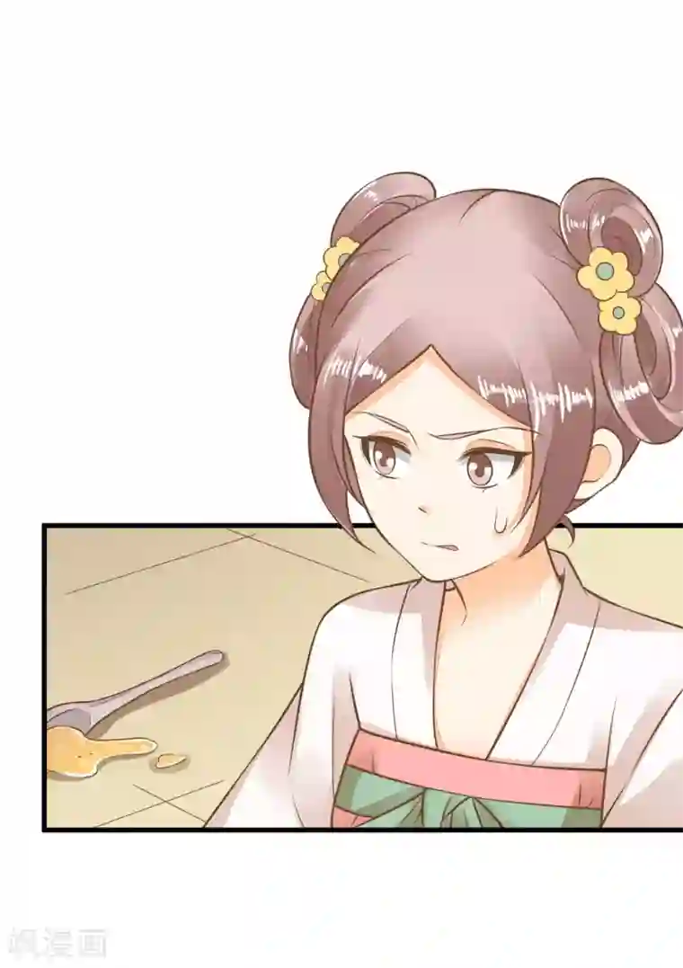 这个贵妃有点飘第56话 刺杀！