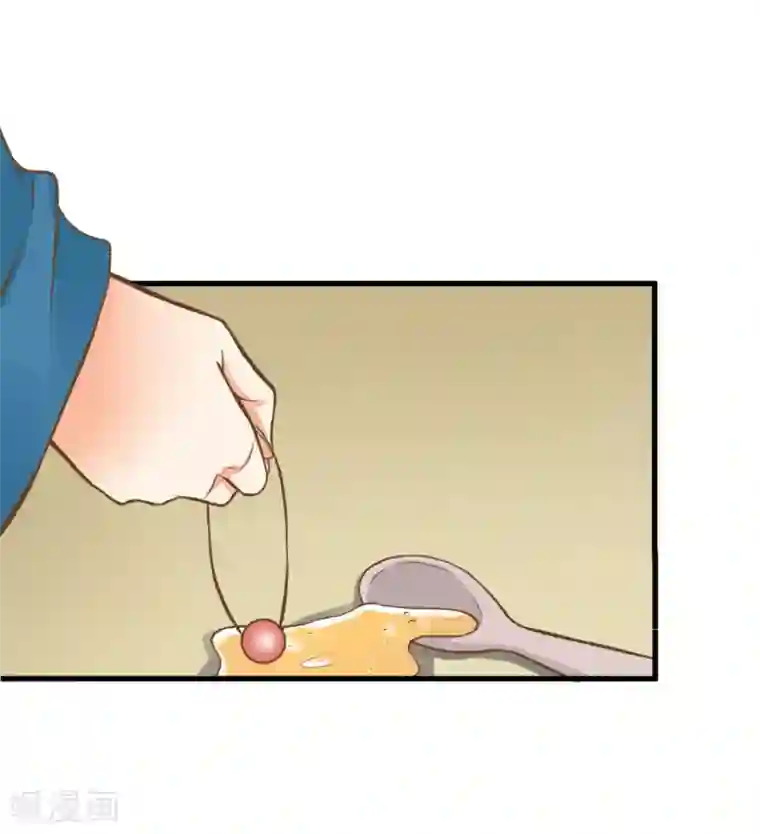 这个贵妃有点飘第56话 刺杀！