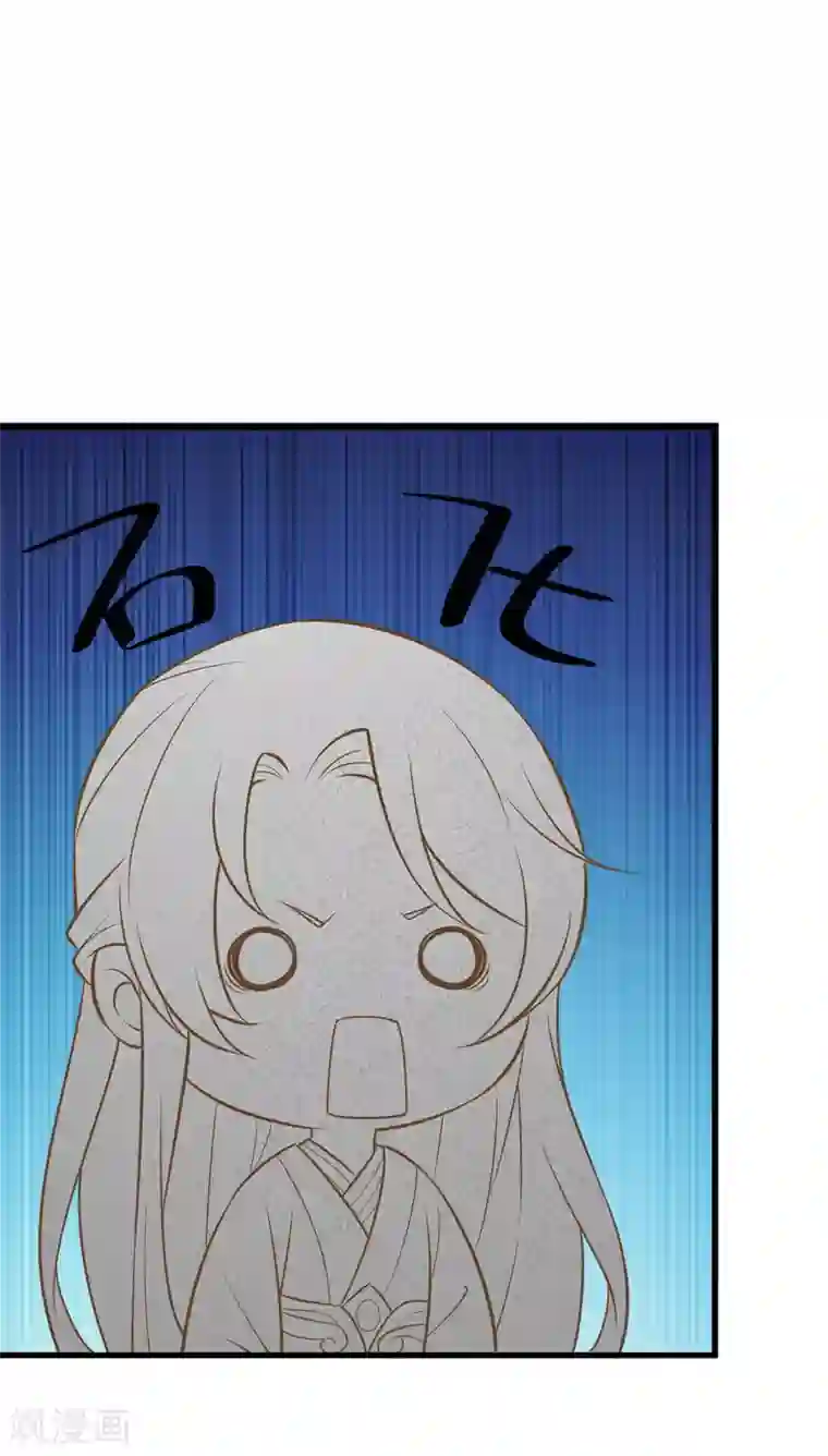 这个贵妃有点飘第57话 成功上位