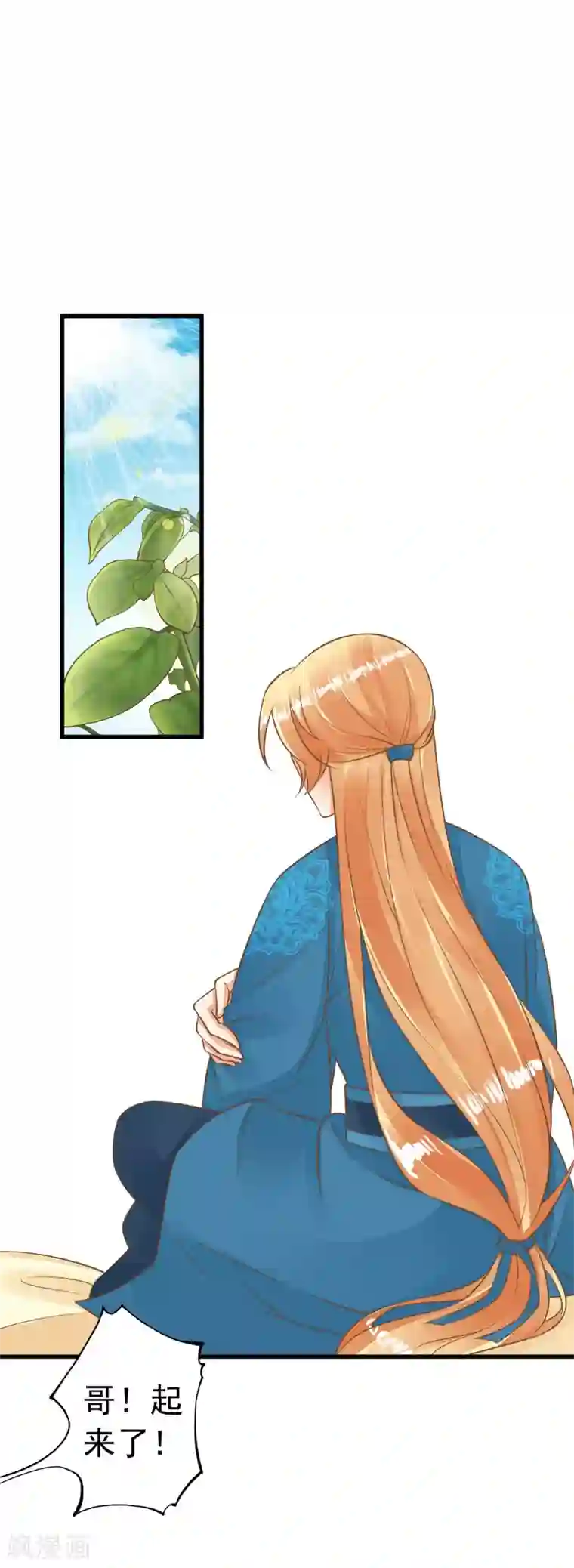 这个贵妃有点飘第58话 下定决心