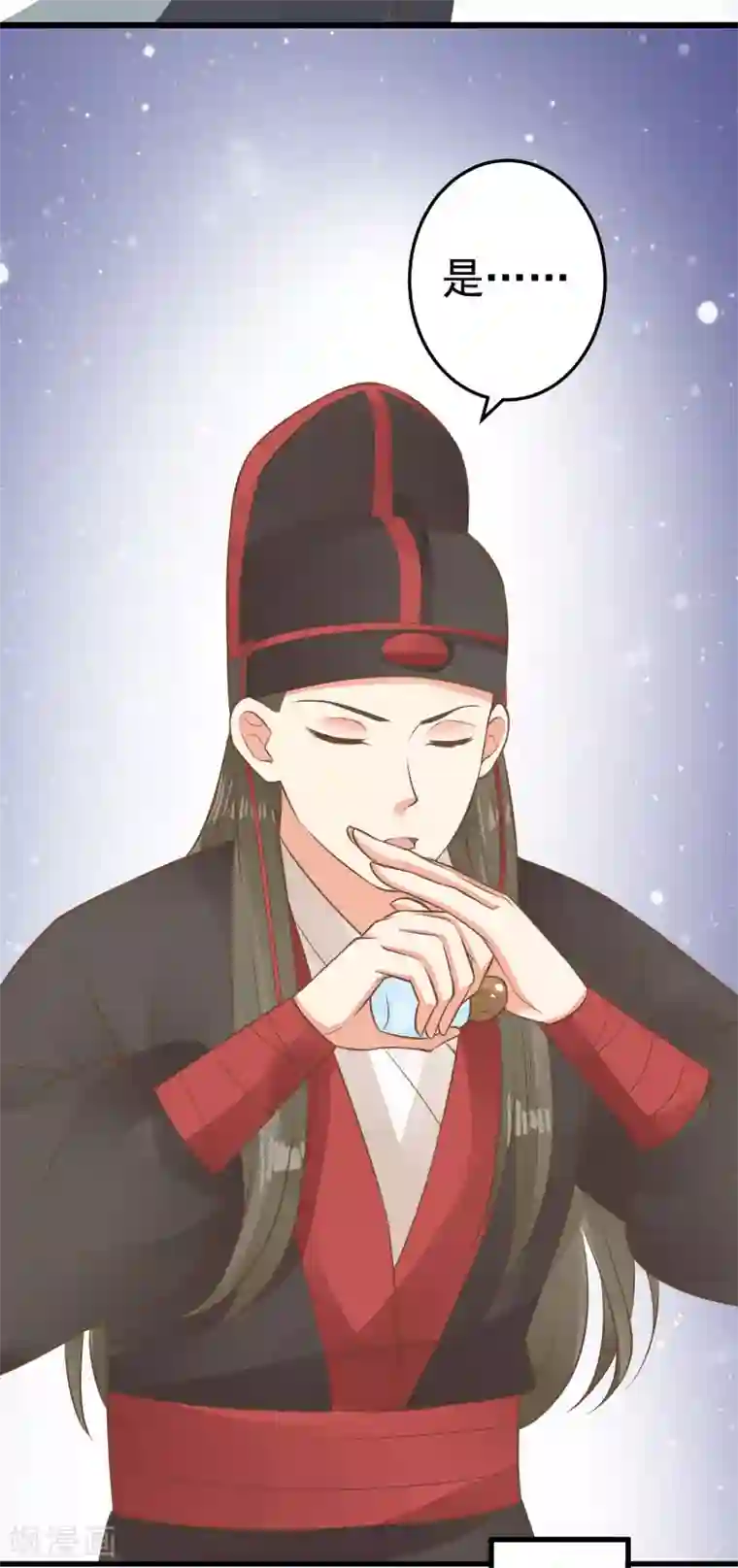 这个贵妃有点飘第59话 手牵手