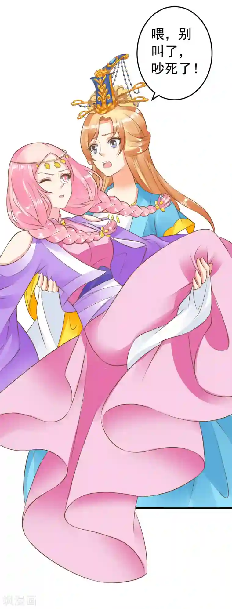 这个贵妃有点飘第59话 手牵手