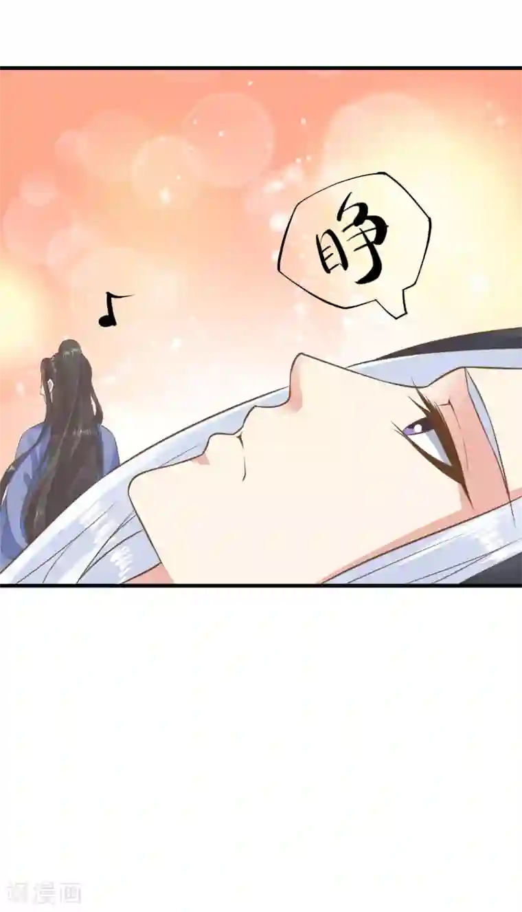 这个贵妃有点飘第60话 回忆，徘徊