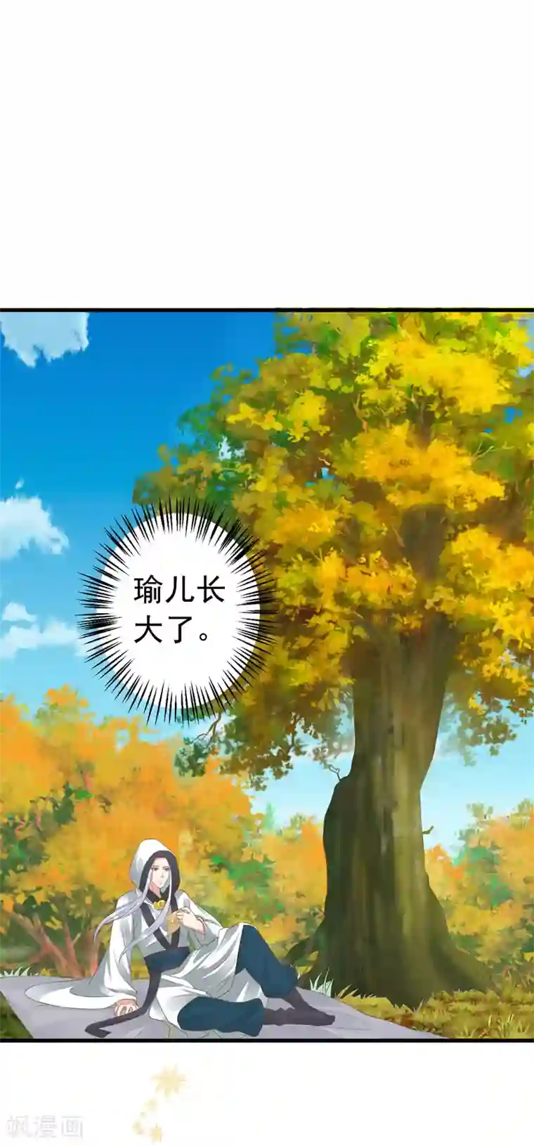 这个贵妃有点飘第60话 回忆，徘徊