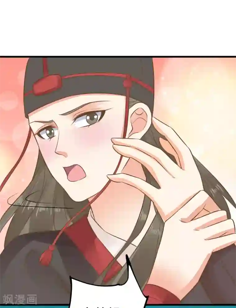 这个贵妃有点飘第60话 回忆，徘徊