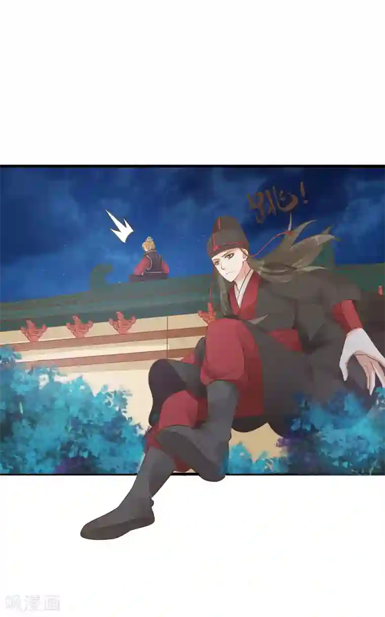 这个贵妃有点飘第60话 回忆，徘徊