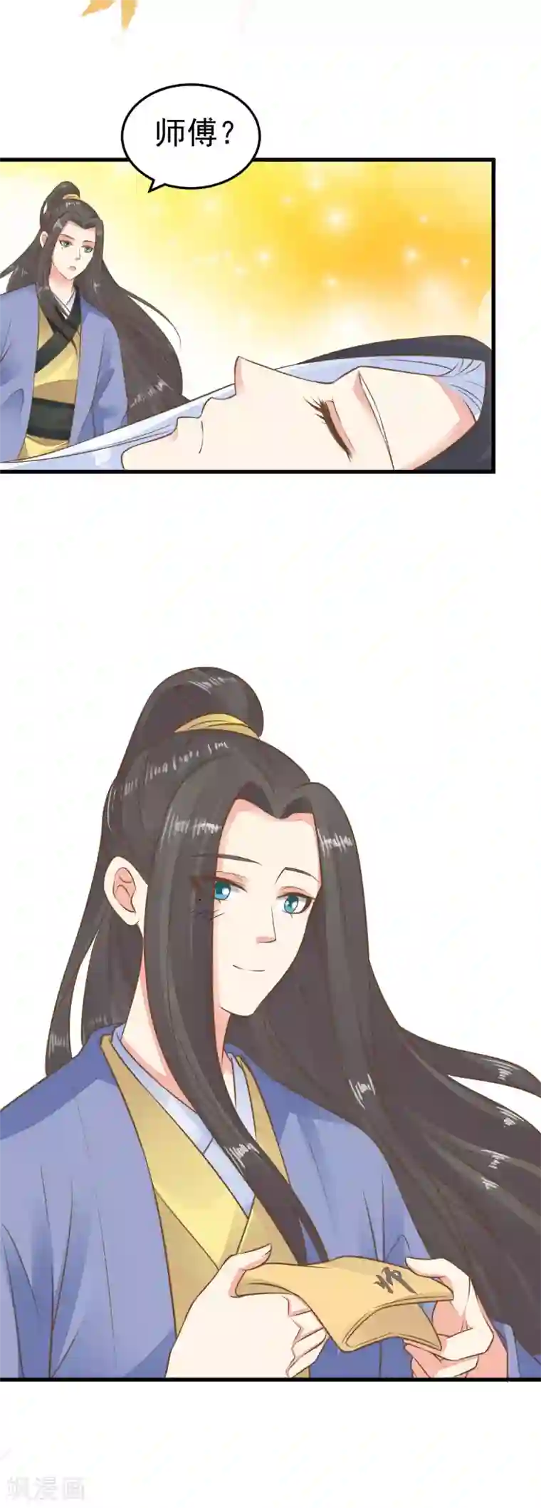 这个贵妃有点飘第60话 回忆，徘徊