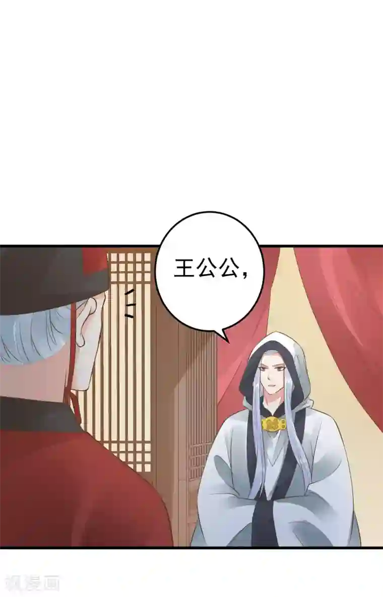 这个贵妃有点飘第61话 手感不同