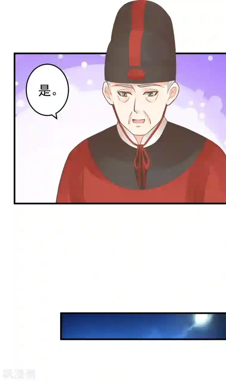 这个贵妃有点飘第61话 手感不同