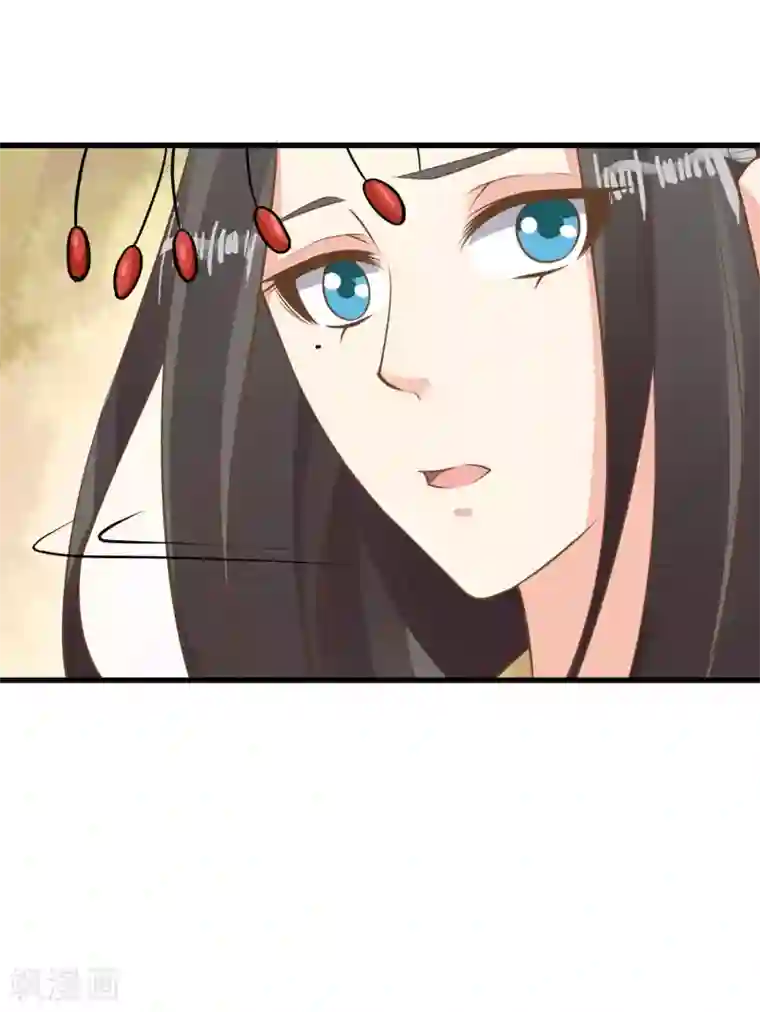 这个贵妃有点飘第61话 手感不同