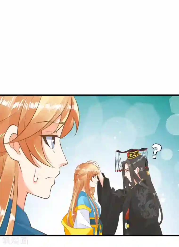 这个贵妃有点飘第62话 揭穿