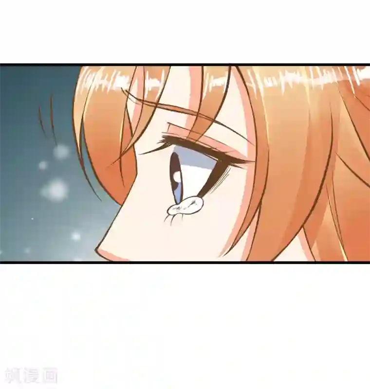 这个贵妃有点飘第62话 揭穿