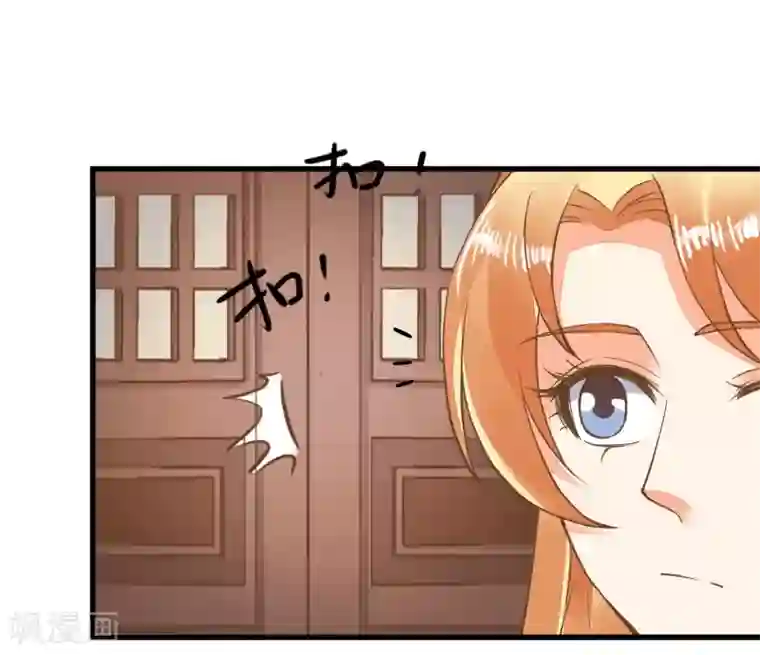 这个贵妃有点飘第63话 不凡的真面目