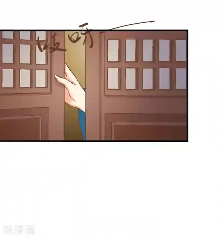 这个贵妃有点飘第63话 不凡的真面目