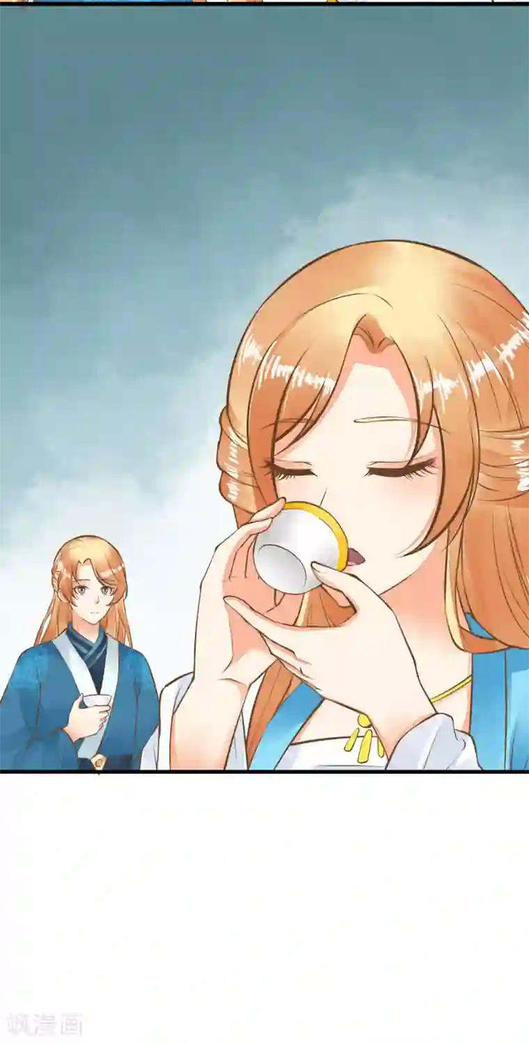 这个贵妃有点飘第63话 不凡的真面目