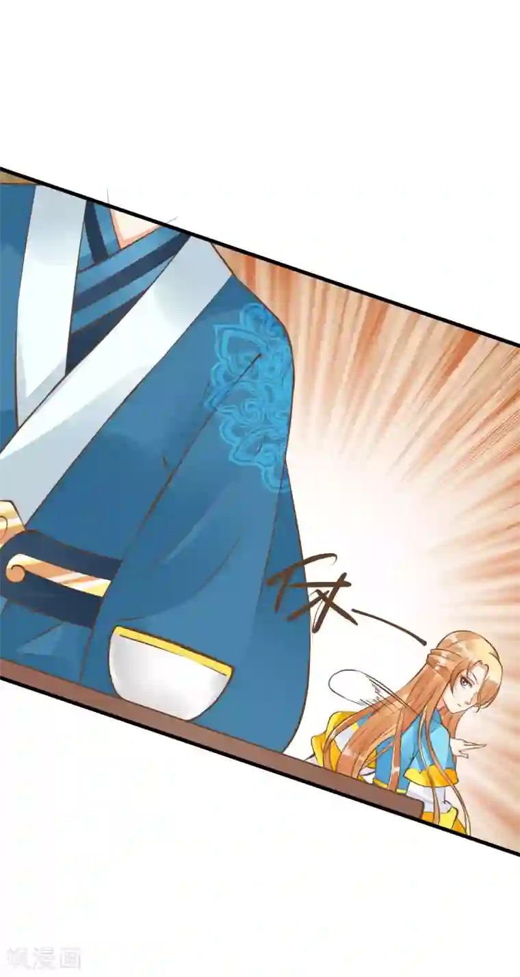 这个贵妃有点飘第63话 不凡的真面目