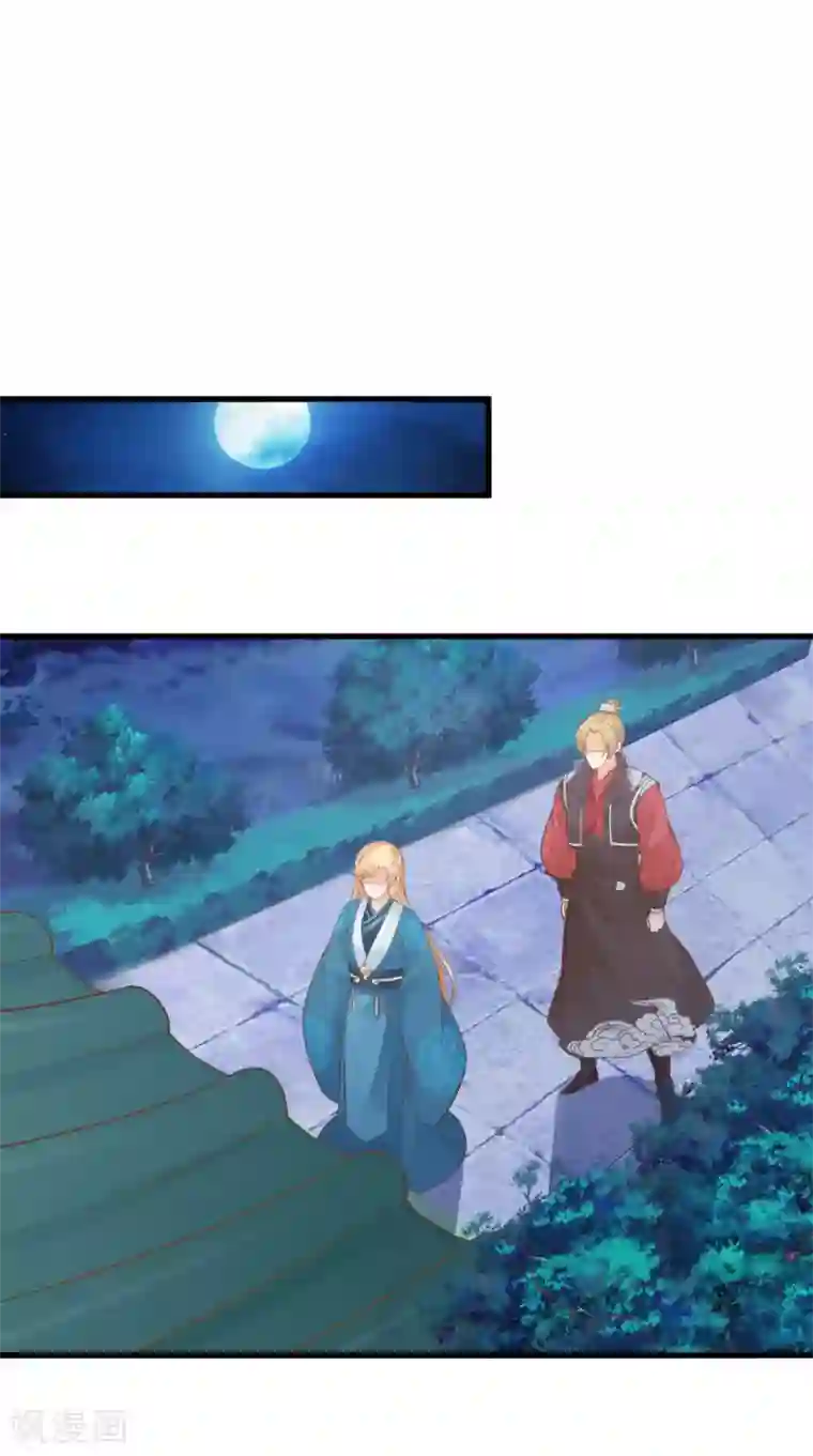 这个贵妃有点飘第64话 莲婕妤登场