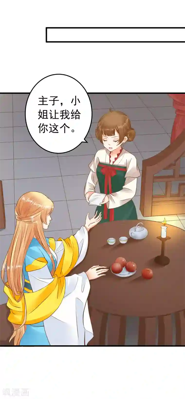 这个贵妃有点飘第64话 莲婕妤登场