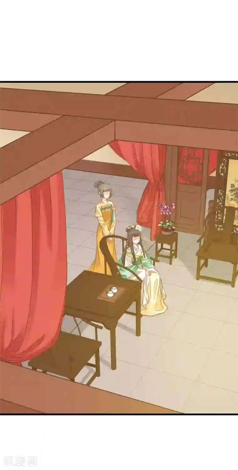 这个贵妃有点飘第65话 擦枪