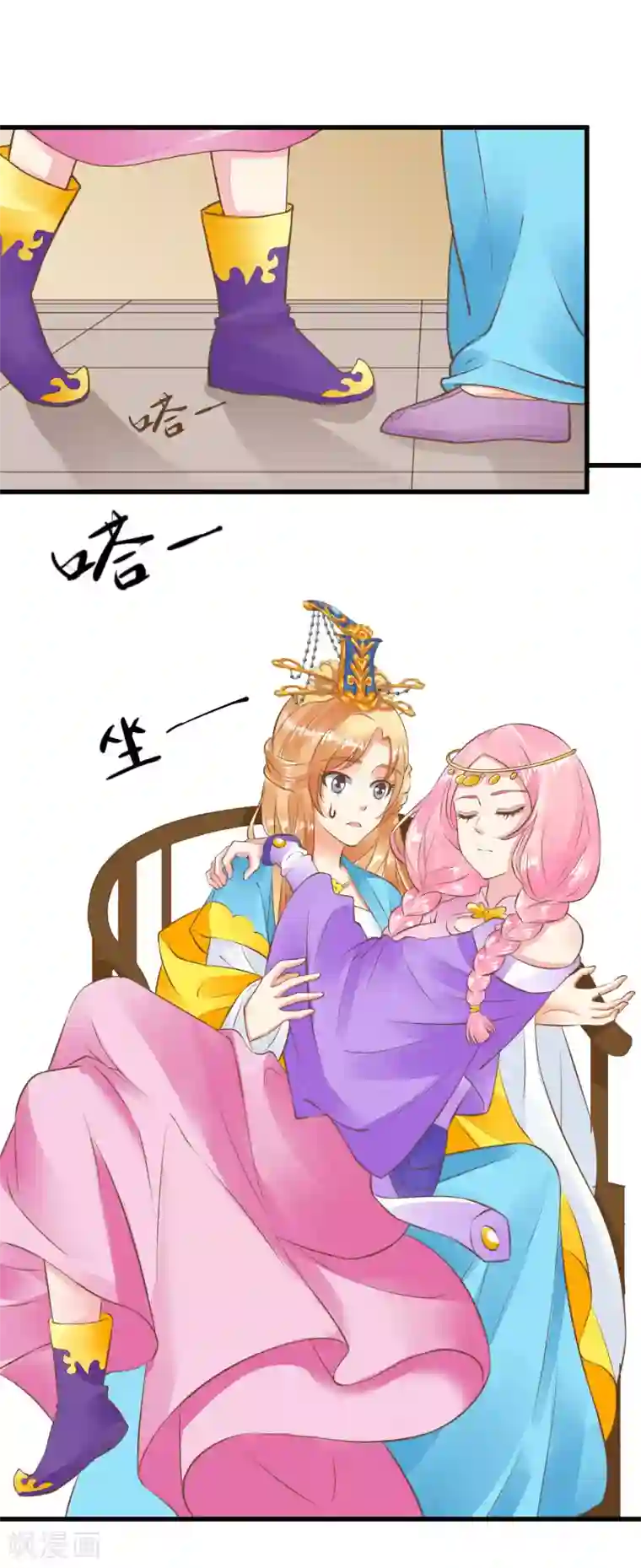 这个贵妃有点飘第65话 擦枪