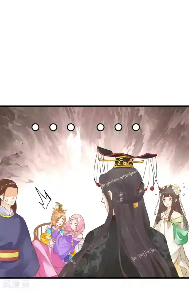 这个贵妃有点飘第65话 擦枪