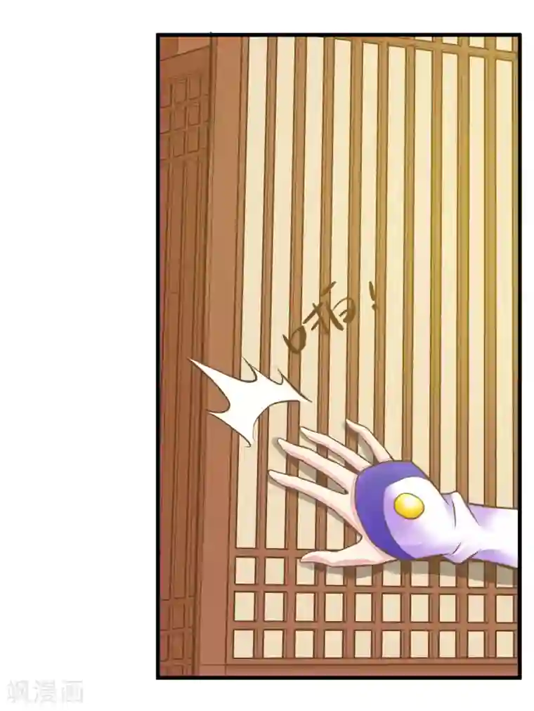 这个贵妃有点飘第65话 擦枪