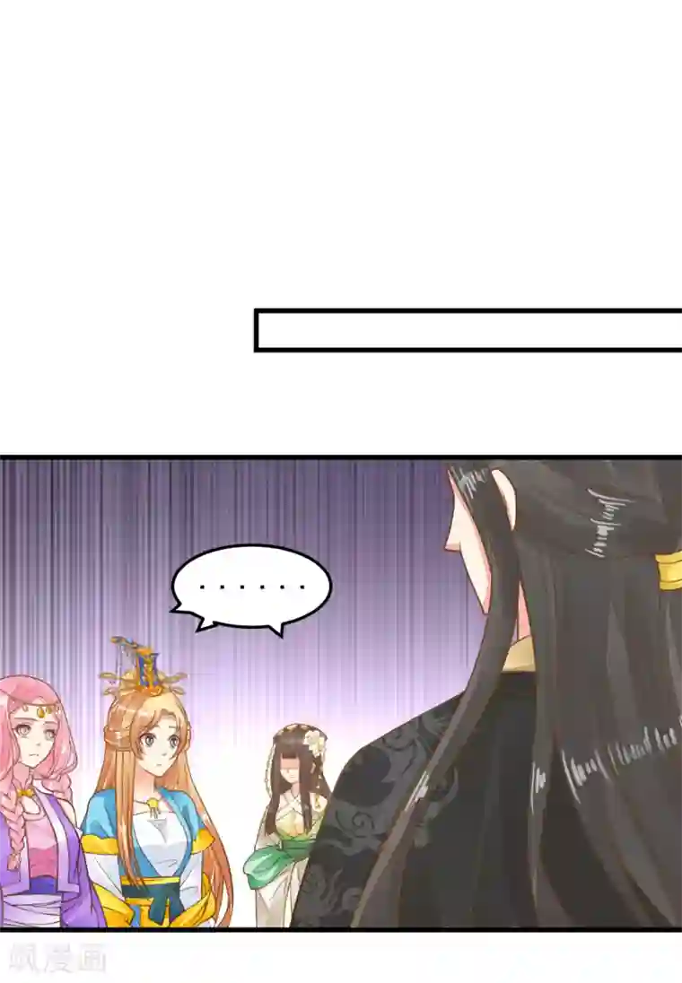这个贵妃有点飘第66话 吃醋？