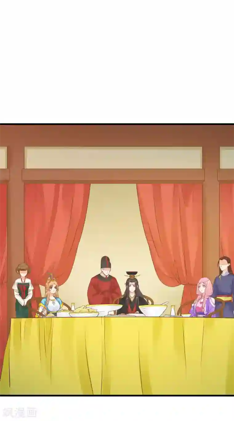 这个贵妃有点飘第66话 吃醋？