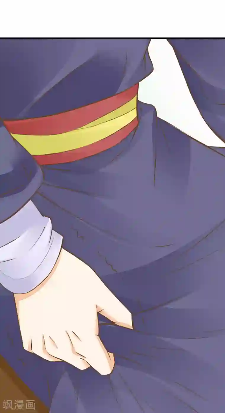 这个贵妃有点飘第66话 吃醋？