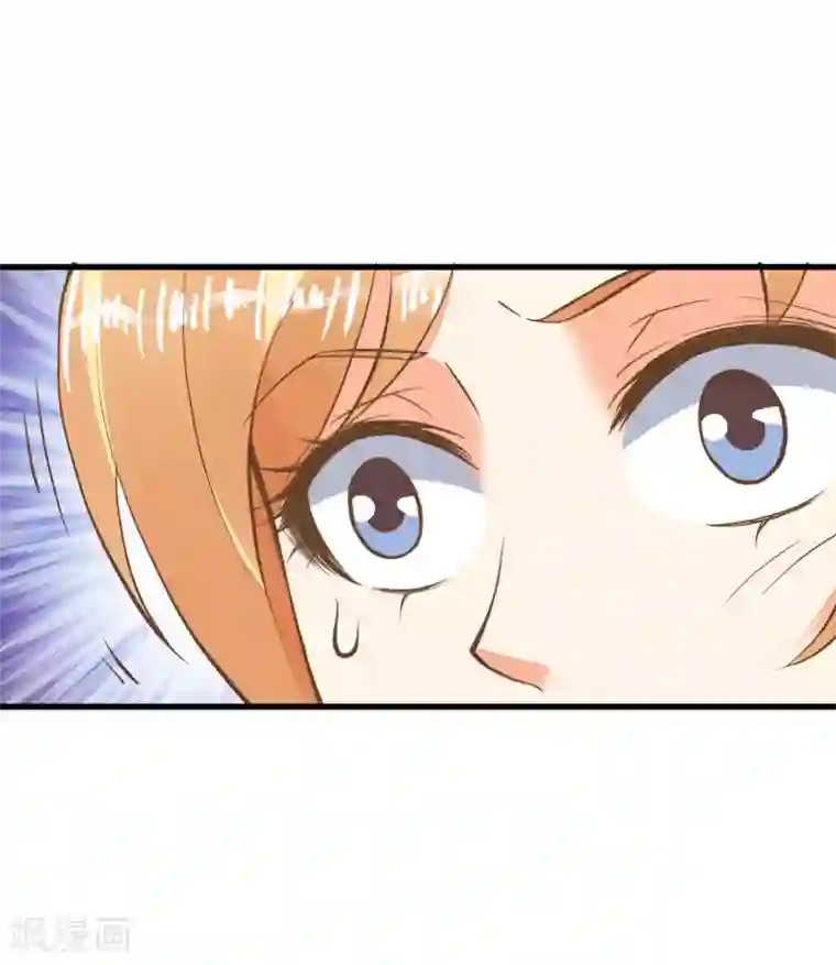 这个贵妃有点飘第66话 吃醋？