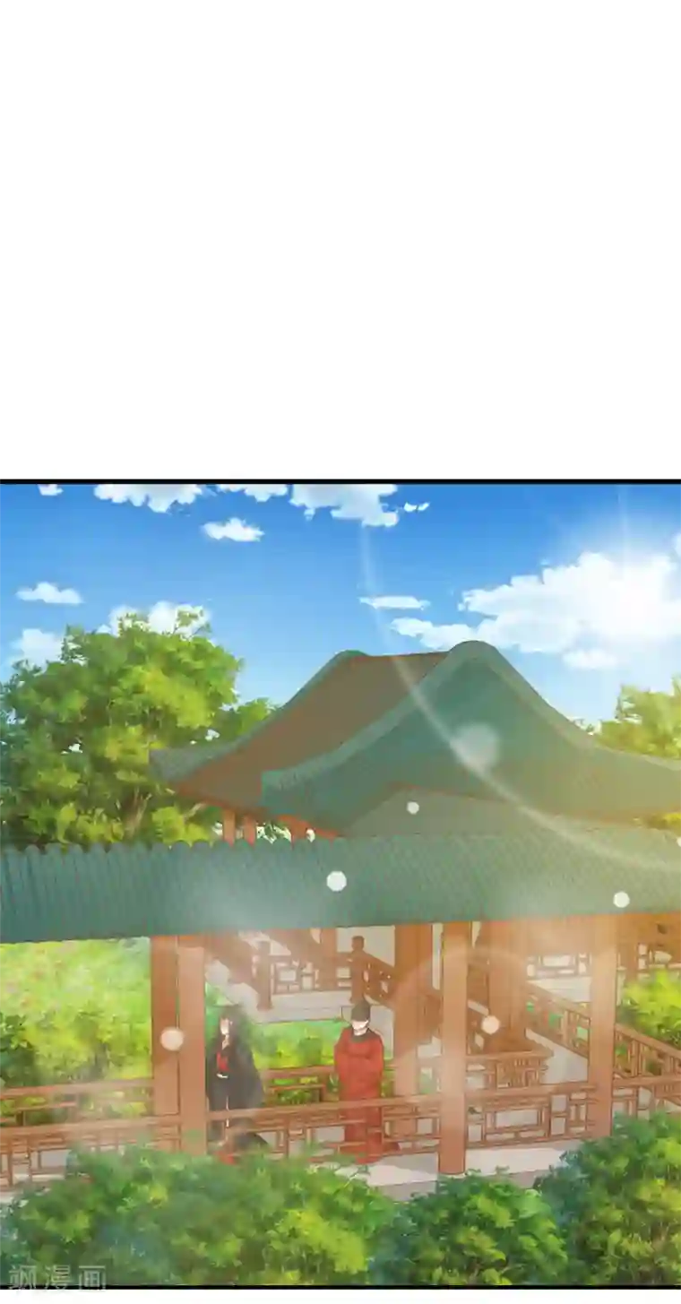 这个贵妃有点飘第66话 吃醋？