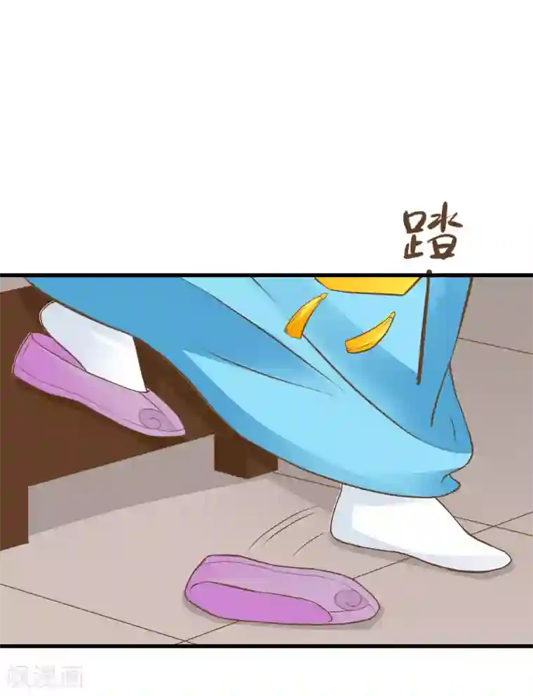 这个贵妃有点飘第67话 龙心大悦