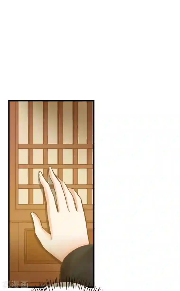 这个贵妃有点飘第67话 龙心大悦