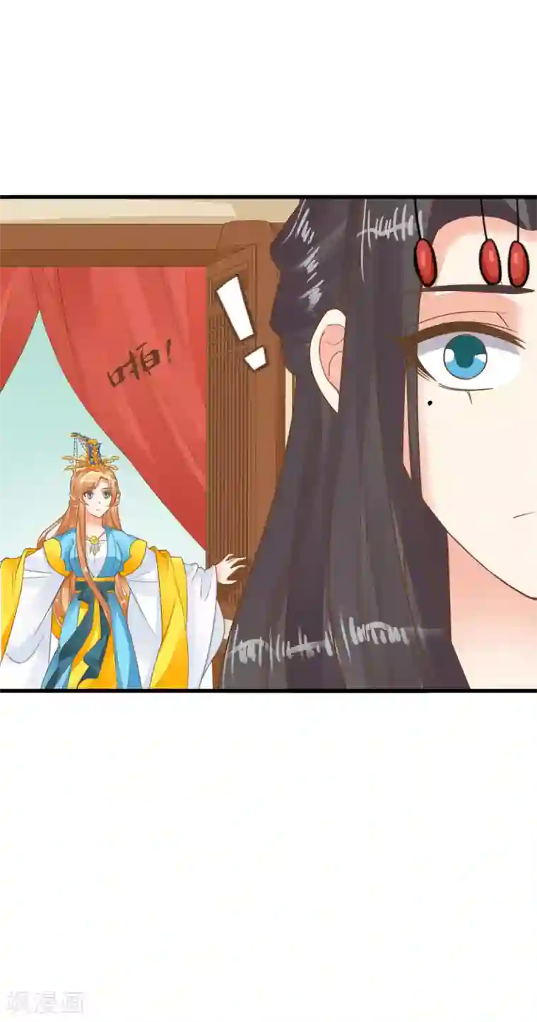 这个贵妃有点飘第67话 龙心大悦