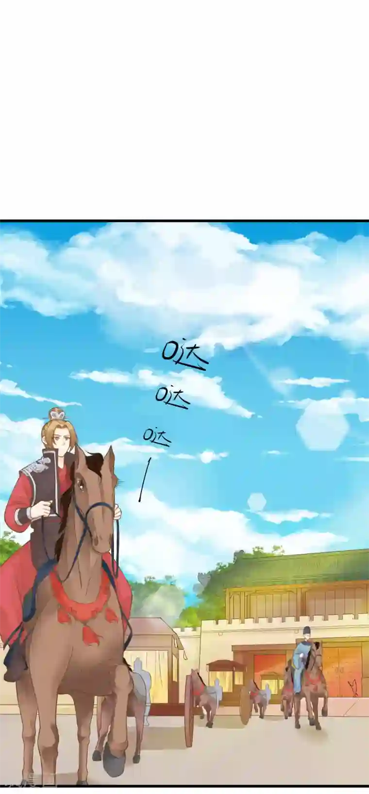 这个贵妃有点飘第68话 微服私访