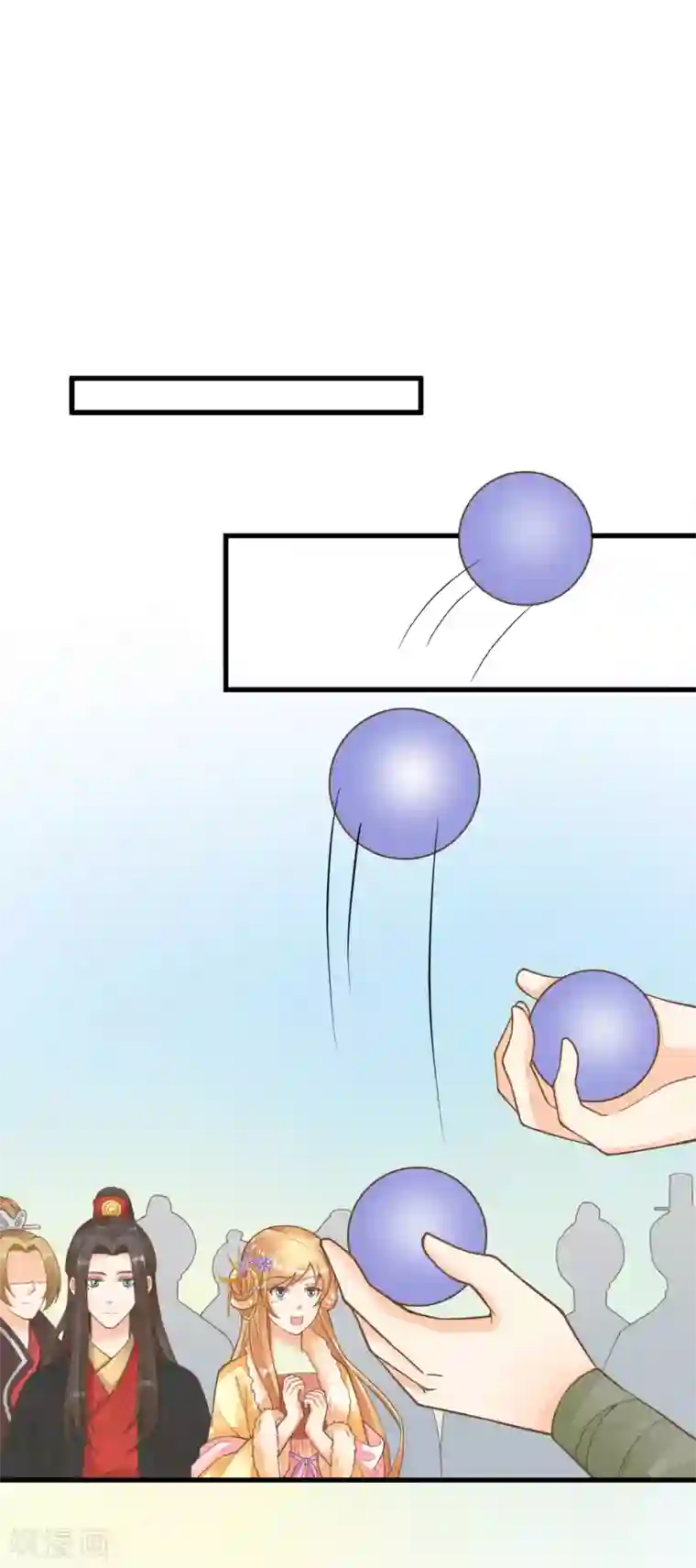 这个贵妃有点飘第68话 微服私访