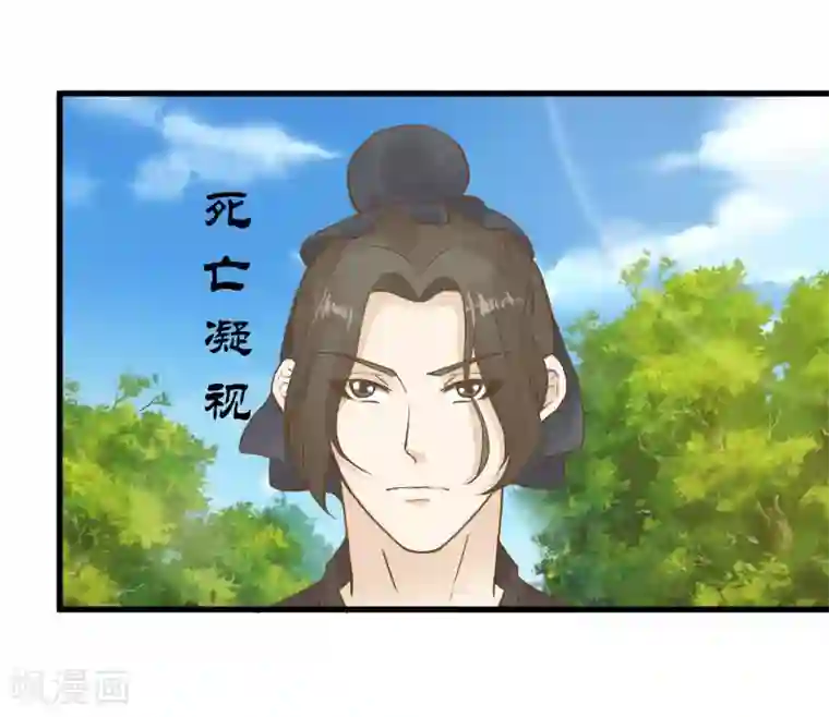 这个贵妃有点飘第68话 微服私访