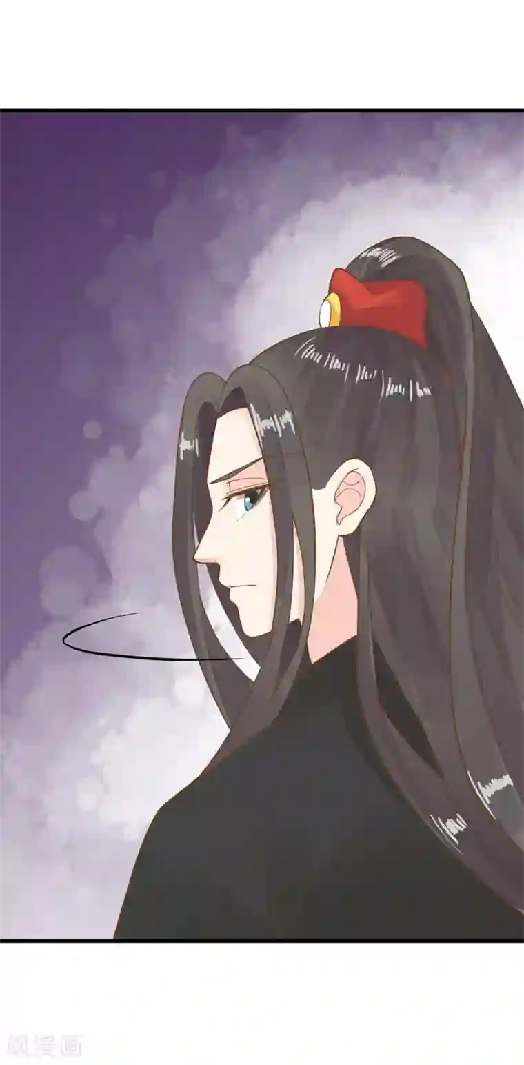 这个贵妃有点飘第69话 开启追求模式