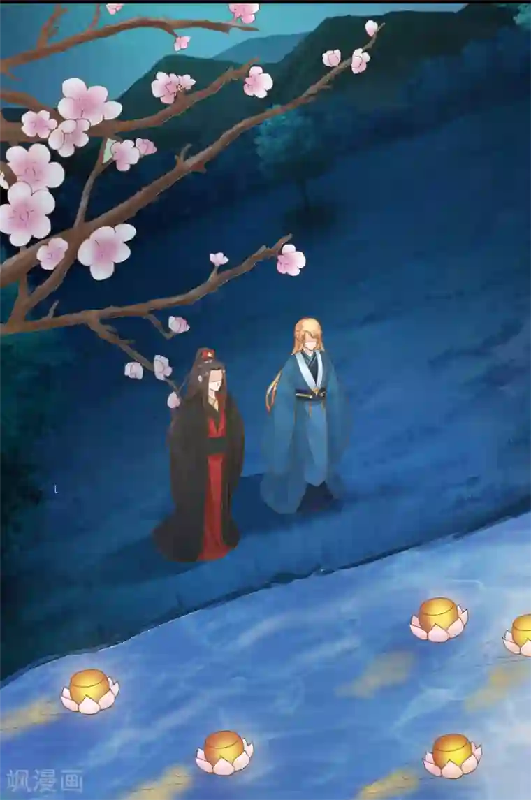 这个贵妃有点飘第69话 开启追求模式