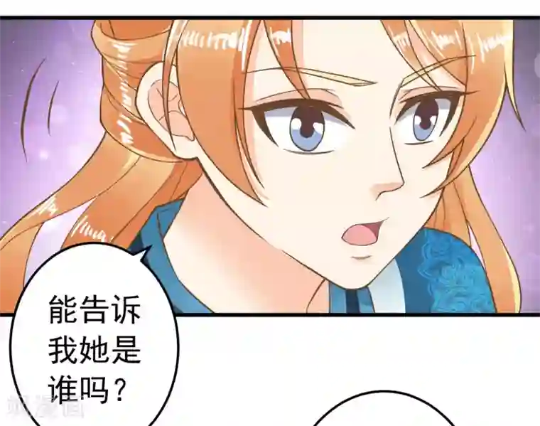 绑着男军人的扒开内裤第70话 王的小心思