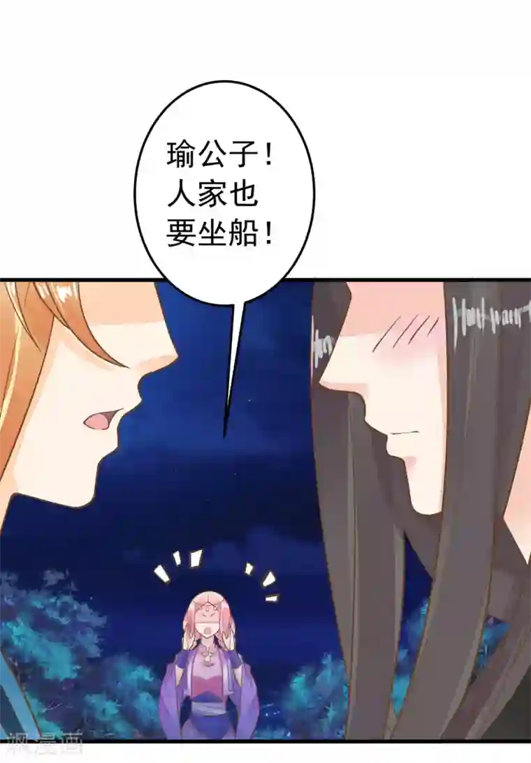 绑着男军人的扒开内裤第70话 王的小心思