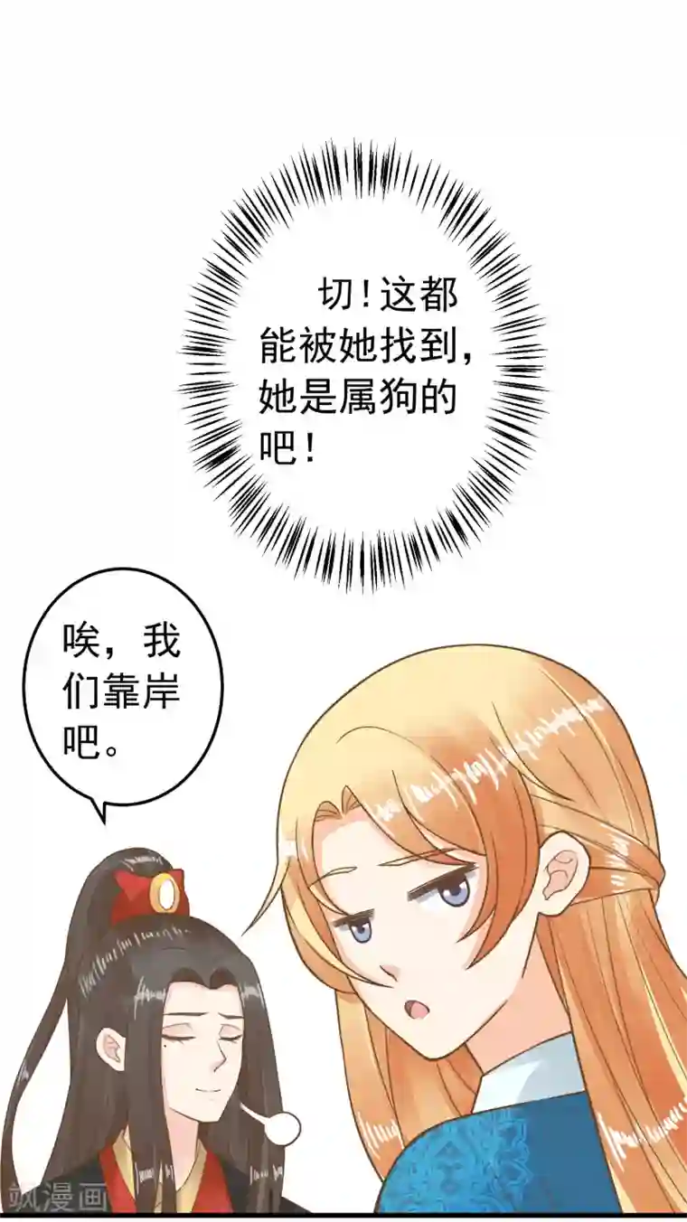 绑着男军人的扒开内裤第70话 王的小心思