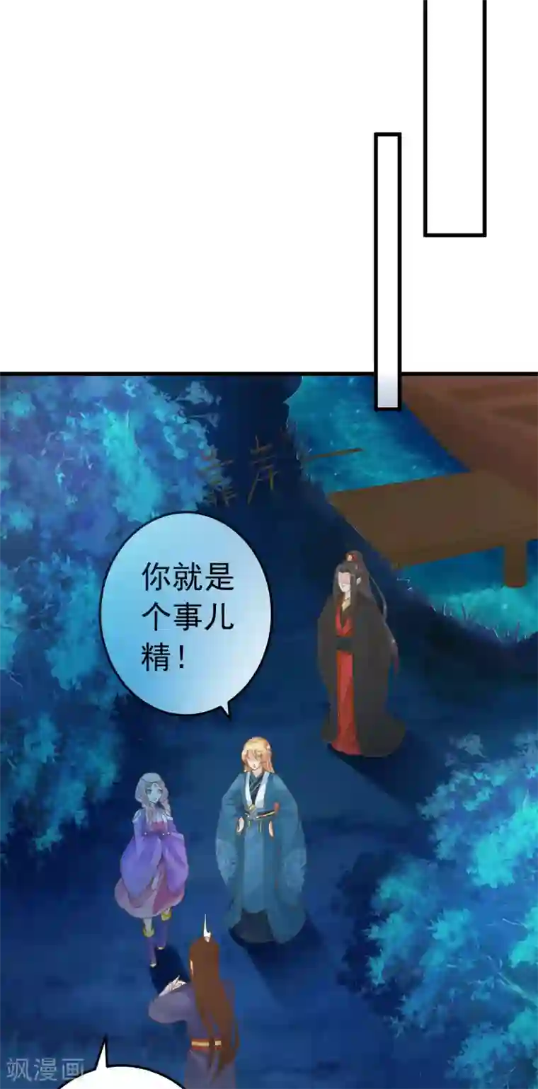 绑着男军人的扒开内裤第70话 王的小心思