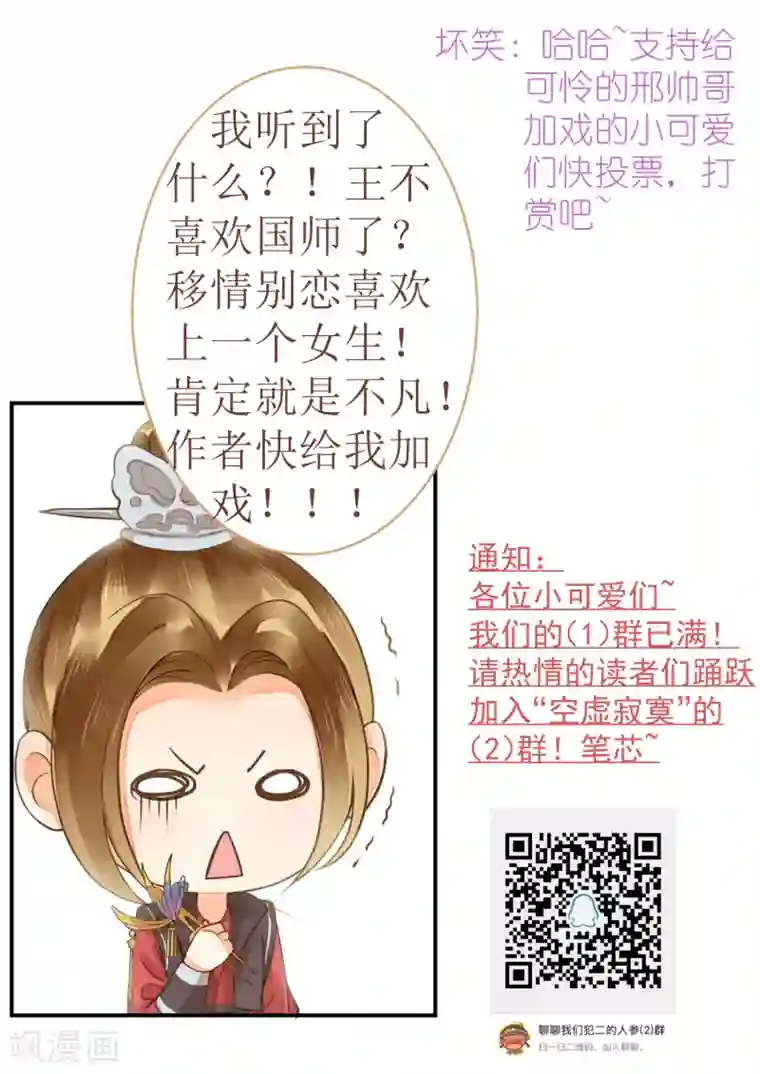 绑着男军人的扒开内裤第70话 王的小心思