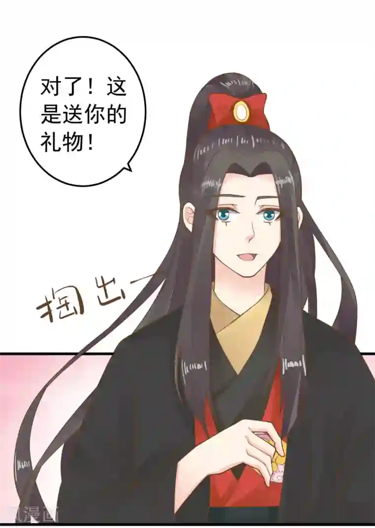 绑着男军人的扒开内裤第70话 王的小心思