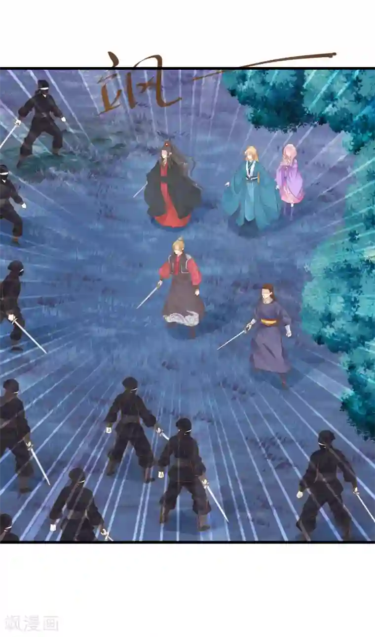 这个贵妃有点飘第71话 无形中撩汉