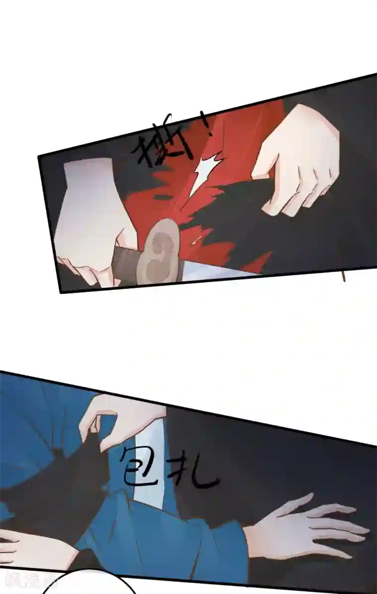 这个贵妃有点飘第71话 无形中撩汉