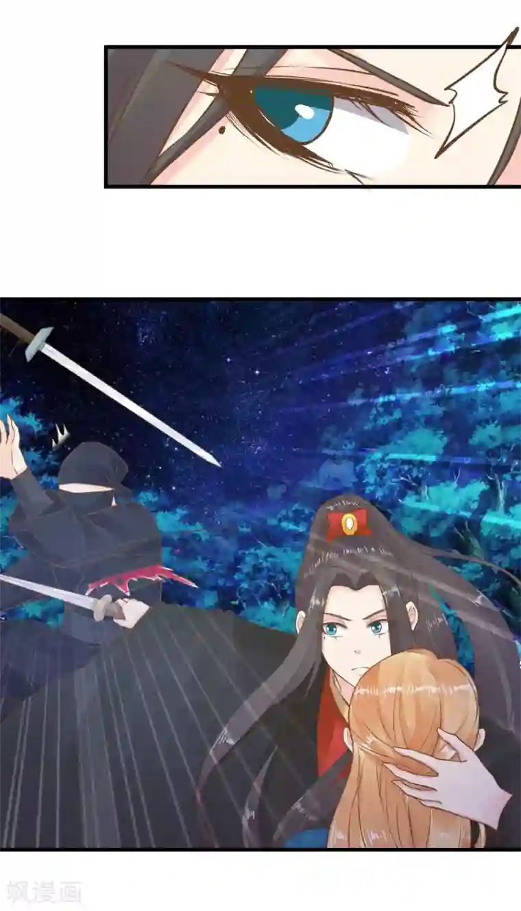 这个贵妃有点飘第71话 无形中撩汉