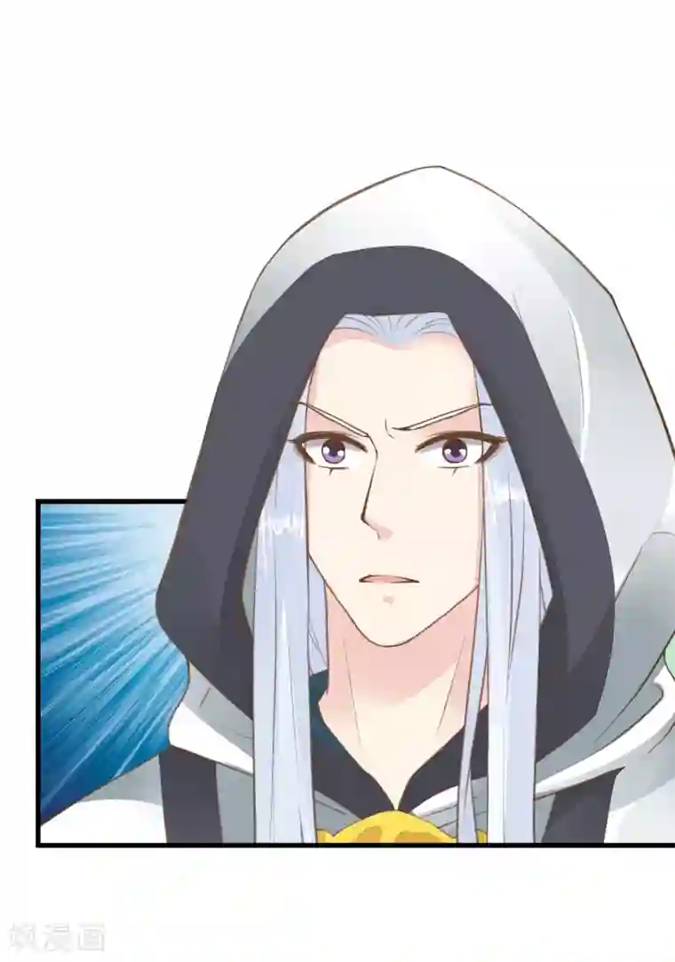 这个贵妃有点飘第71话 无形中撩汉